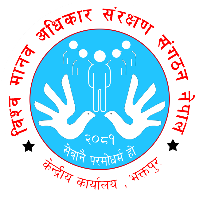 WHRPON Community Work